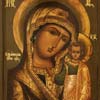 20.The Holy Virgin of Kazan. 19 century.